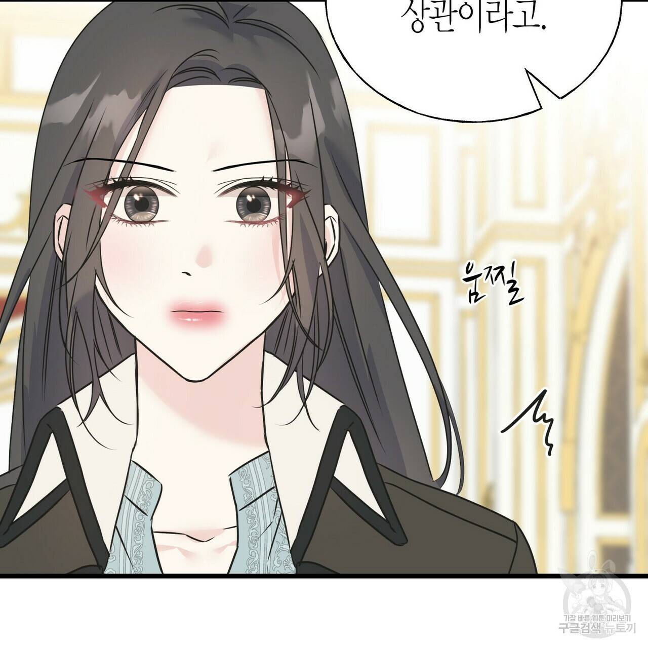 까마귀는 반짝이는 것을 좋아해 74화 31