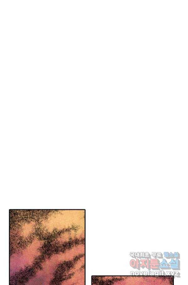 궁 [컬러판] 119화 5