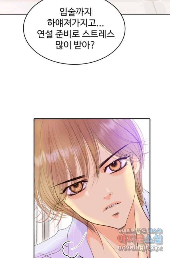 궁 [컬러판] 119화 12