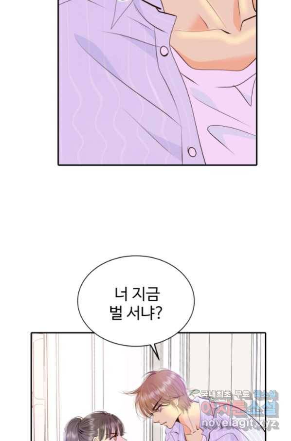 궁 [컬러판] 119화 13