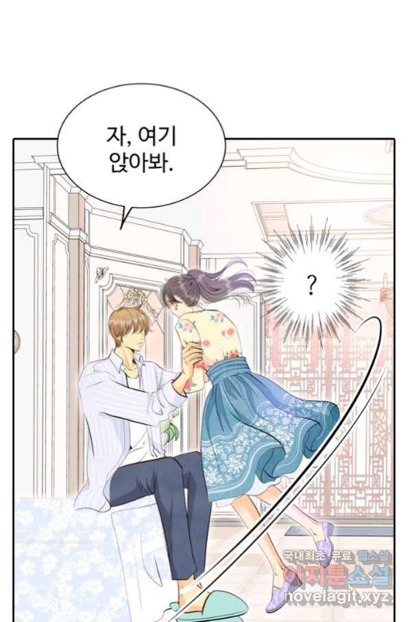 궁 [컬러판] 119화 15