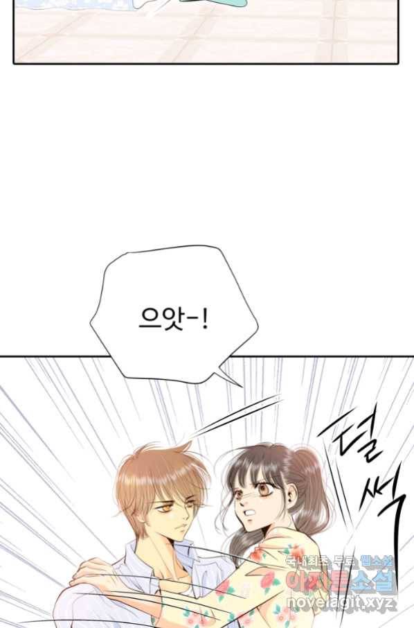궁 [컬러판] 119화 16