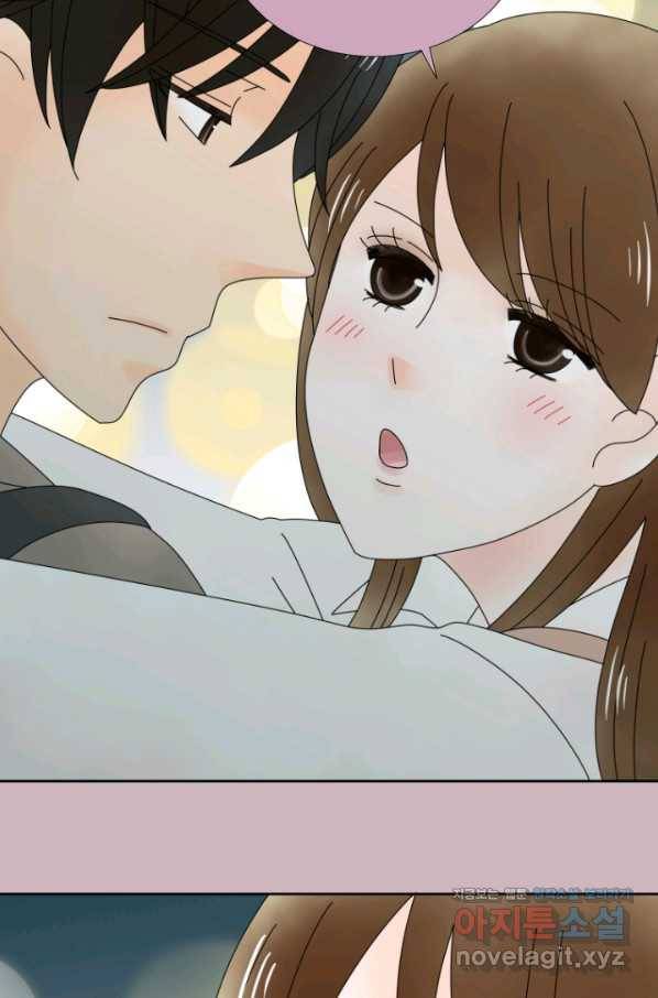 오늘 밤 어때? 129화 3