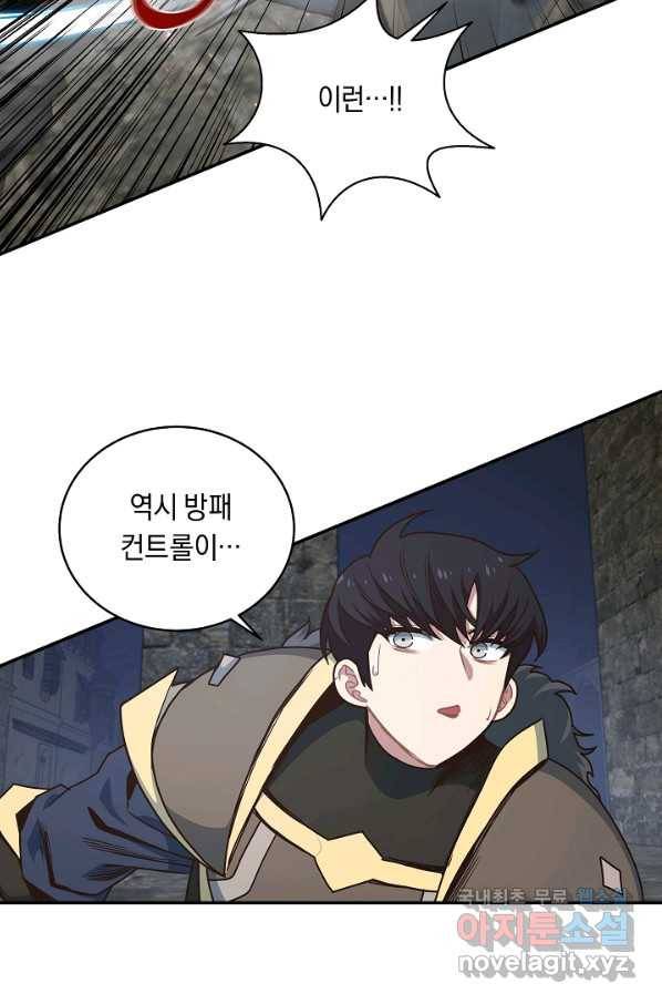 70억분의 1의 이레귤러 35화 9