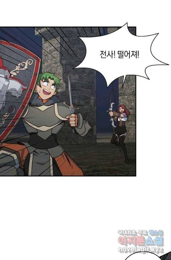 70억분의 1의 이레귤러 35화 11