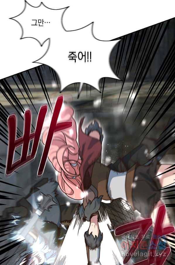 70억분의 1의 이레귤러 35화 14