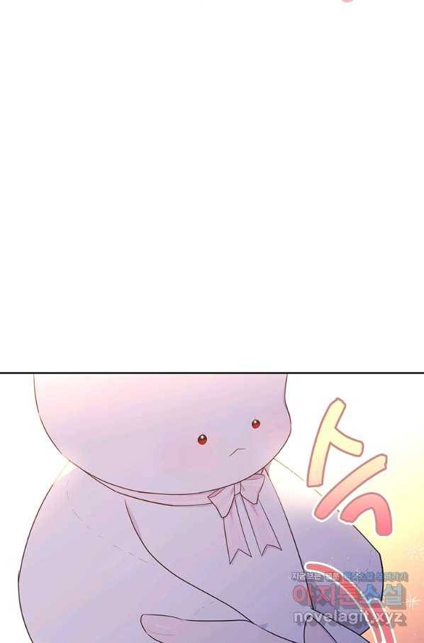 모시던 아가씨가 도련님이 되어버렸다 92화 49