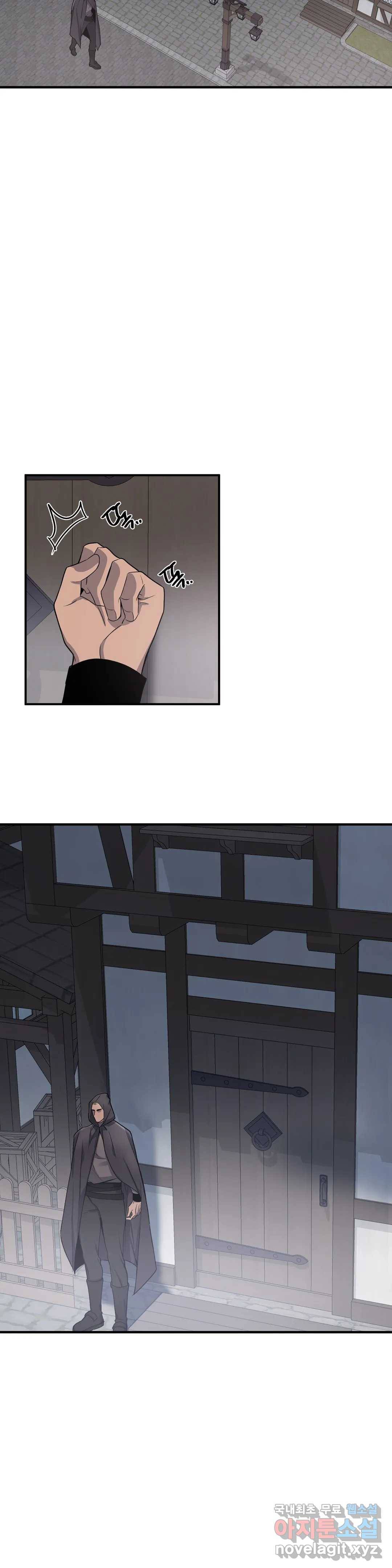 도련님의 식탁 52화 3