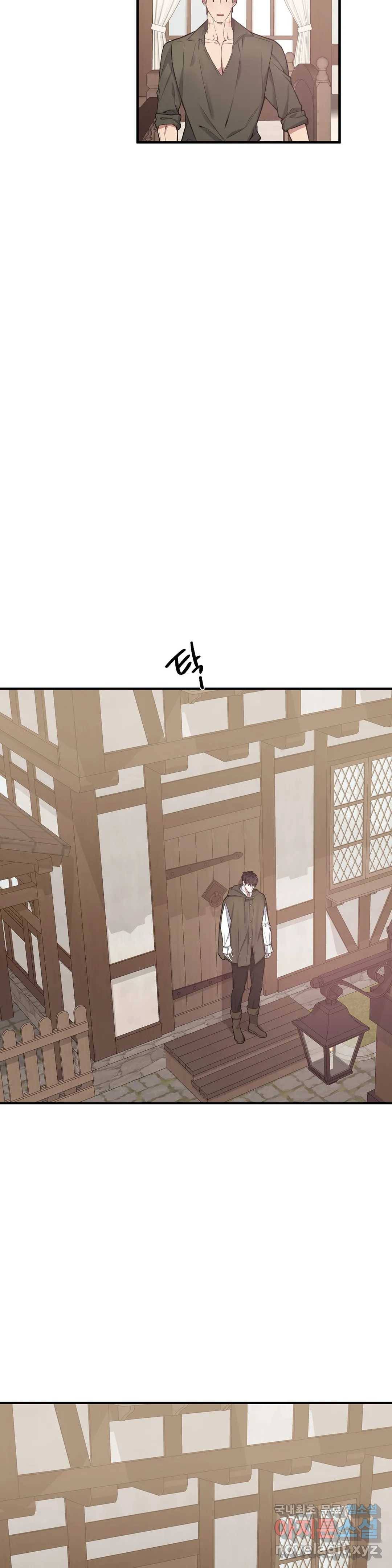 도련님의 식탁 52화 23