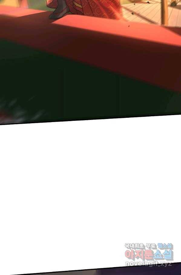 간신이 나라를 살림 38화 88