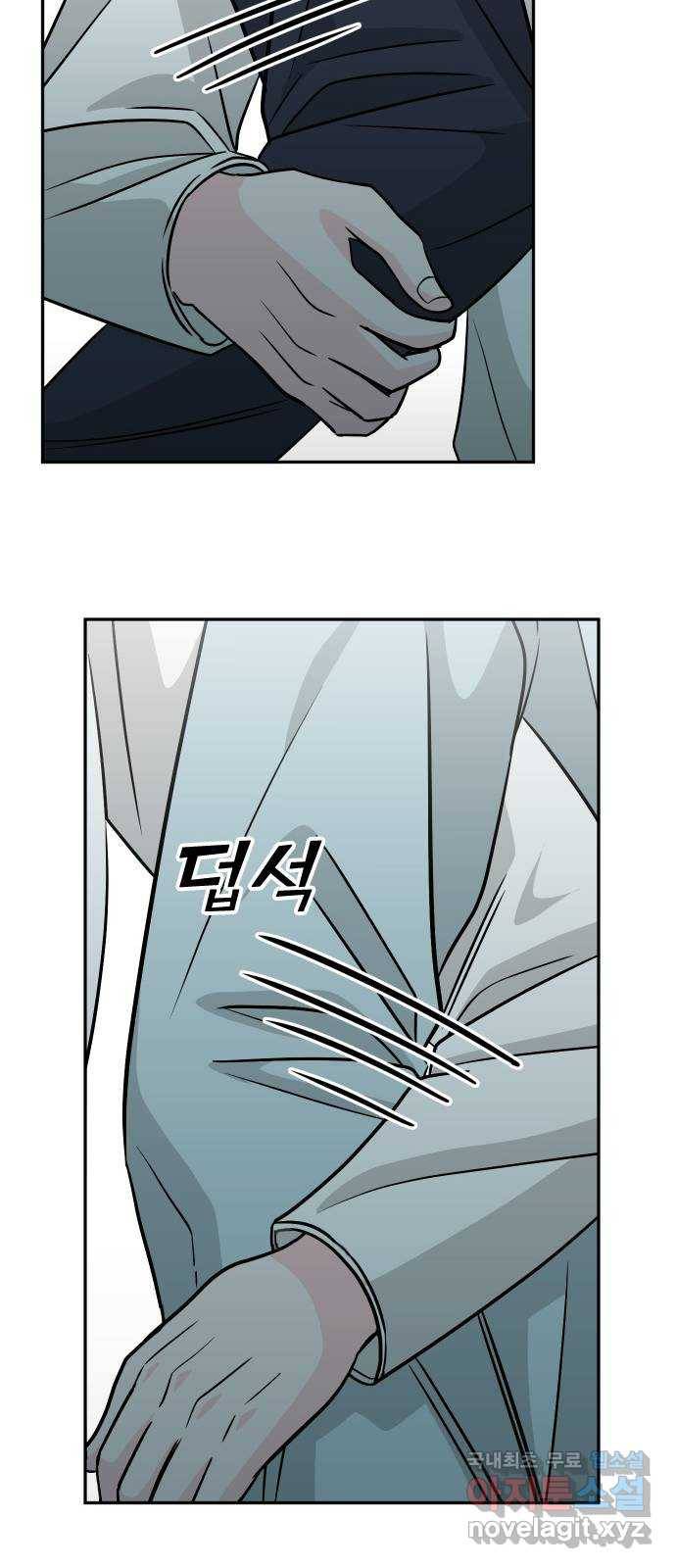 남주서치 37화 18