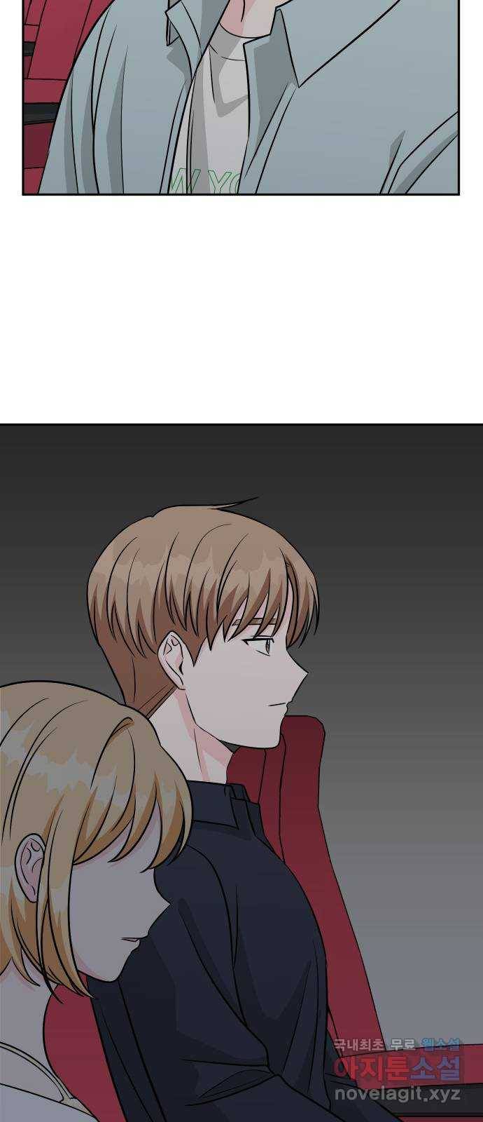 남주서치 37화 38
