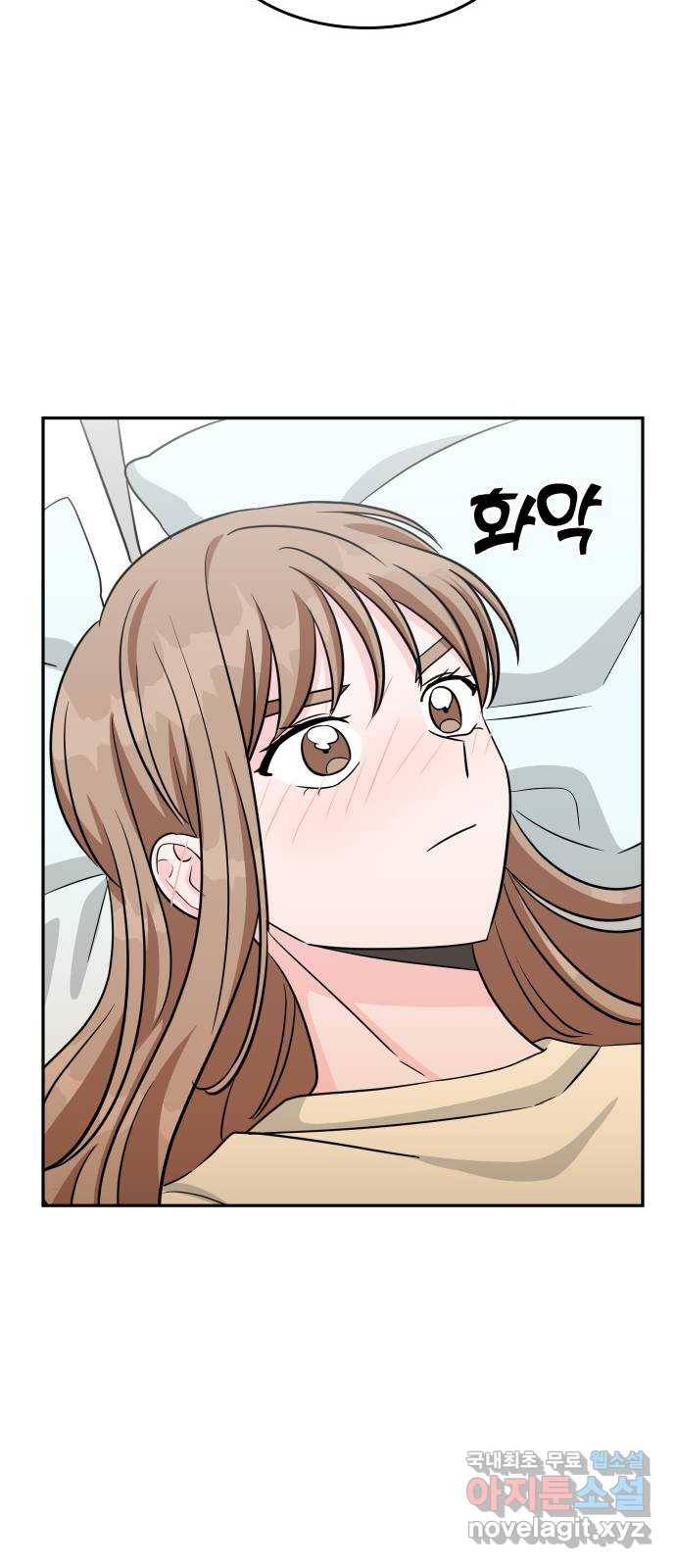 남주서치 37화 64