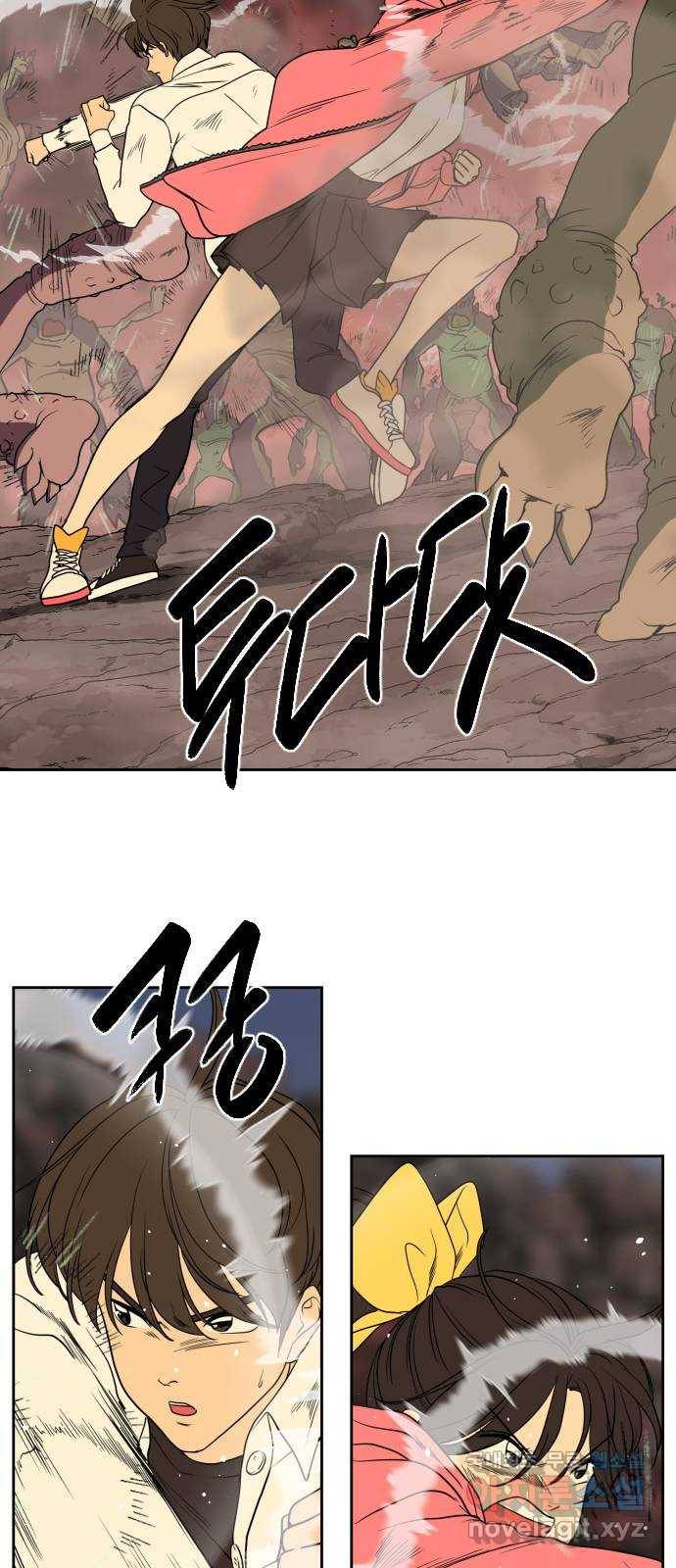 매지컬 급식 25화. 두 용사 14
