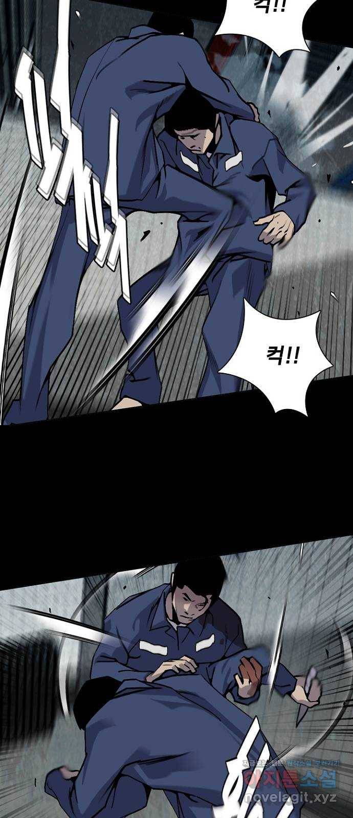 제왕: 빛과 그림자 37화 5