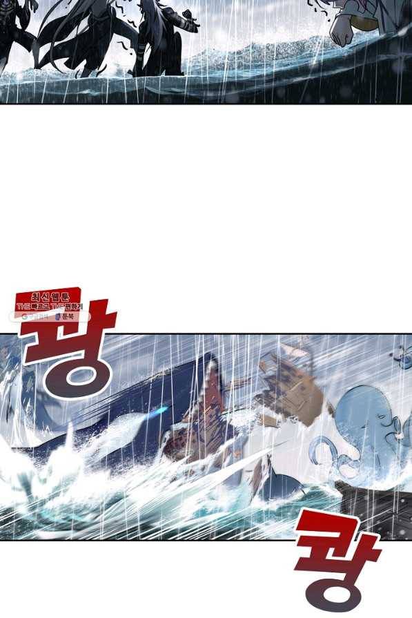 엘피스 전기:SOUL LAND 544화 25