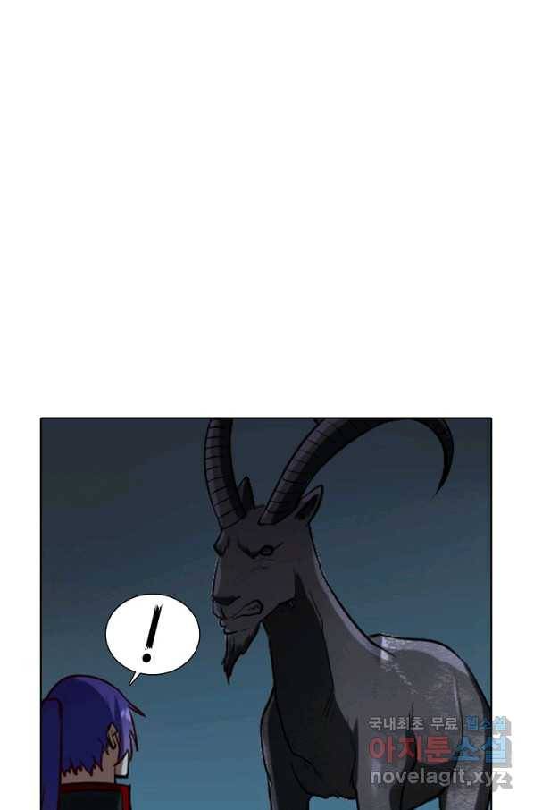 백련성신 714화 1