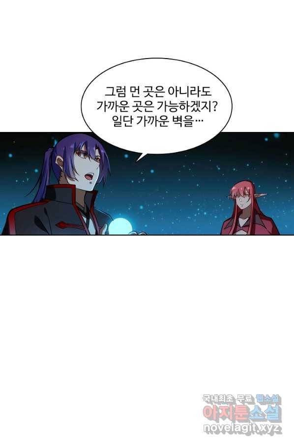 백련성신 714화 6