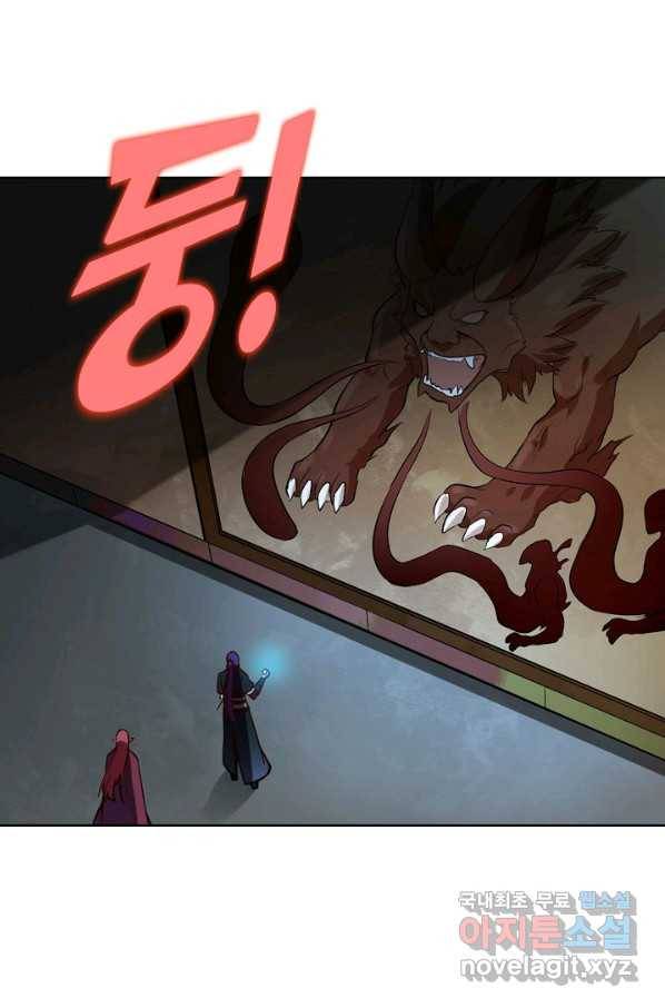 백련성신 714화 7