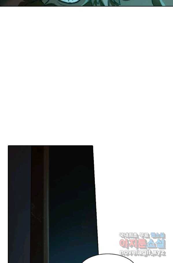 백련성신 714화 14