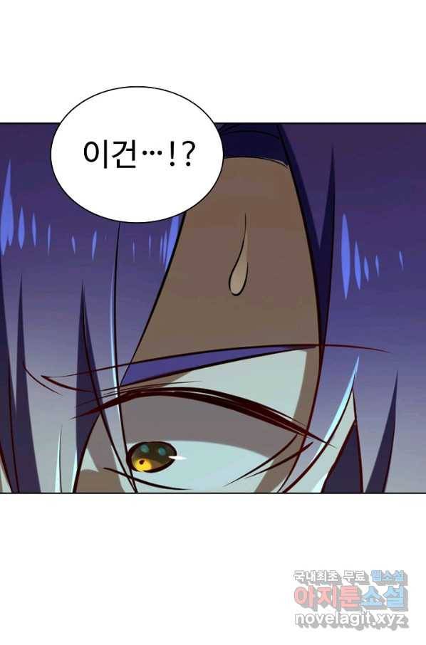백련성신 714화 28
