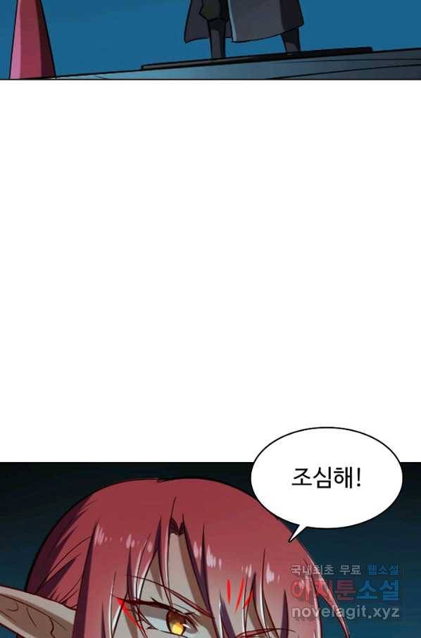 백련성신 714화 39