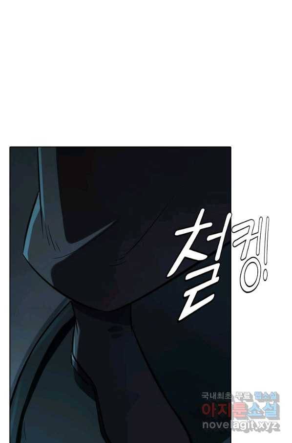 백련성신 714화 42