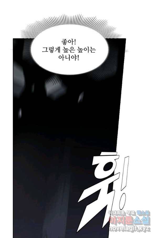 백련성신 714화 49