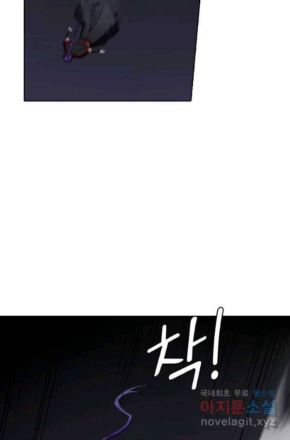 백련성신 714화 50