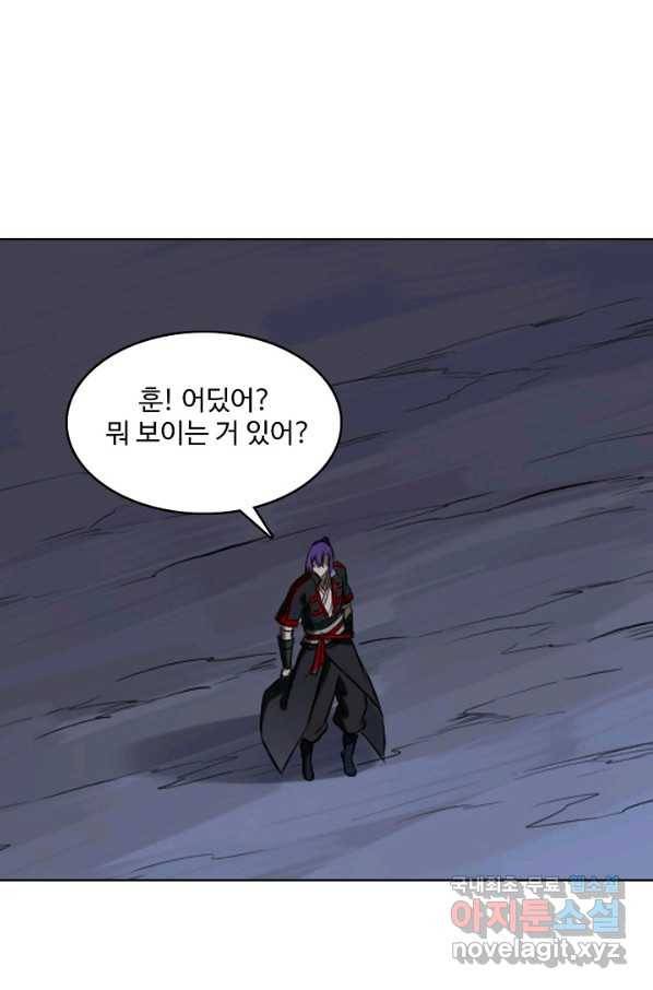 백련성신 714화 53
