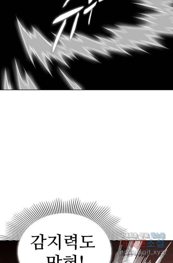 백련성신 714화 58