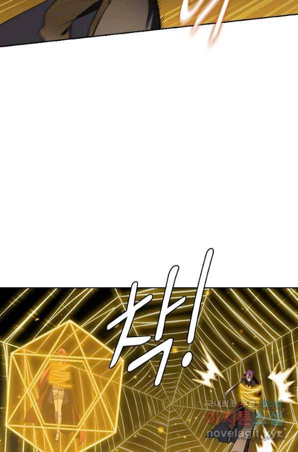 백련성신 714화 69