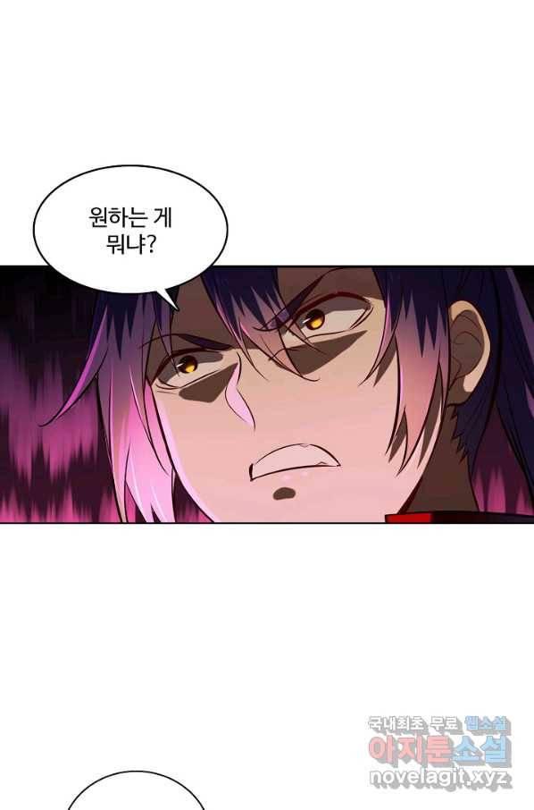 백련성신 714화 89