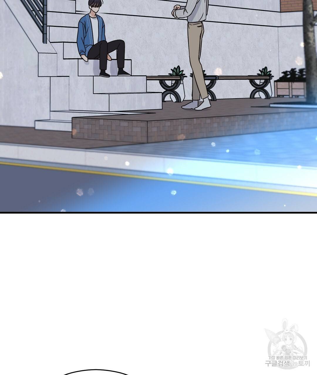 오메가 콤플렉스 25화 2