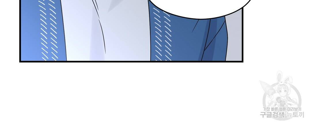 오메가 콤플렉스 25화 6