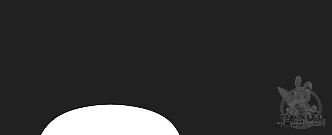 오메가 콤플렉스 25화 15