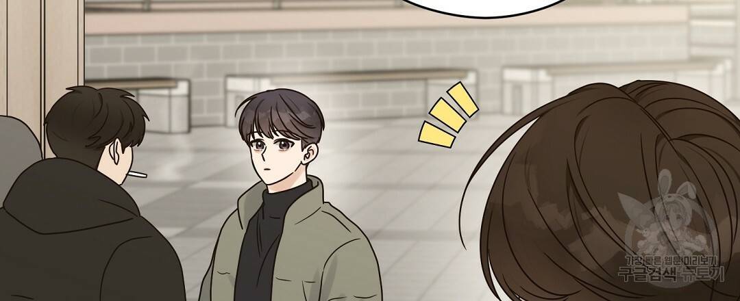 오메가 콤플렉스 25화 24