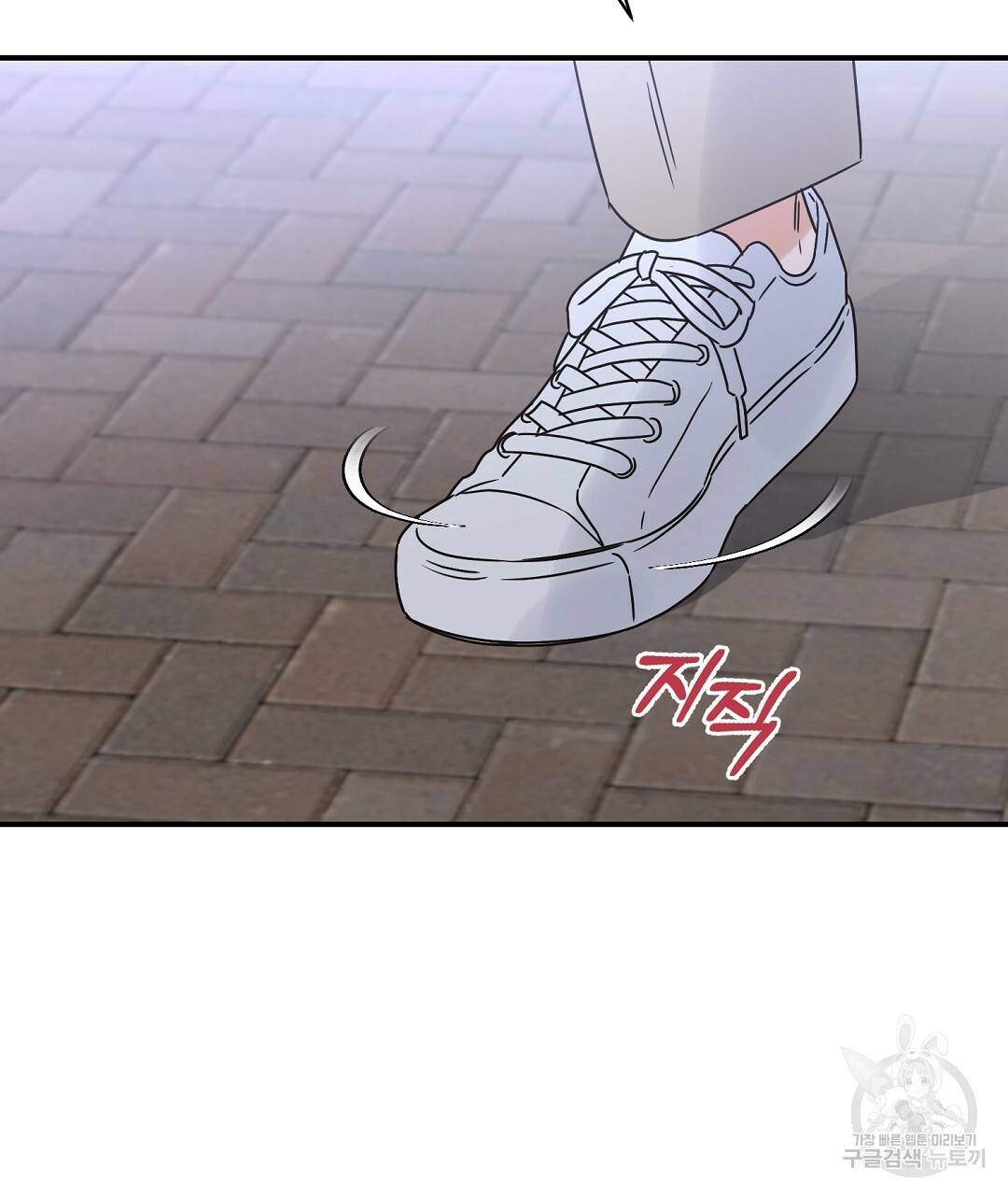 오메가 콤플렉스 25화 32