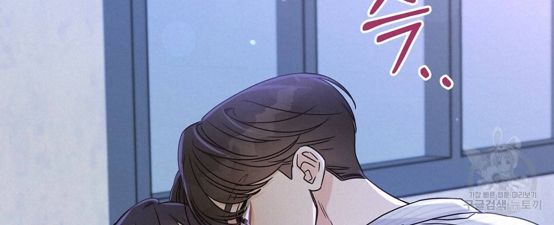 오메가 콤플렉스 25화 36
