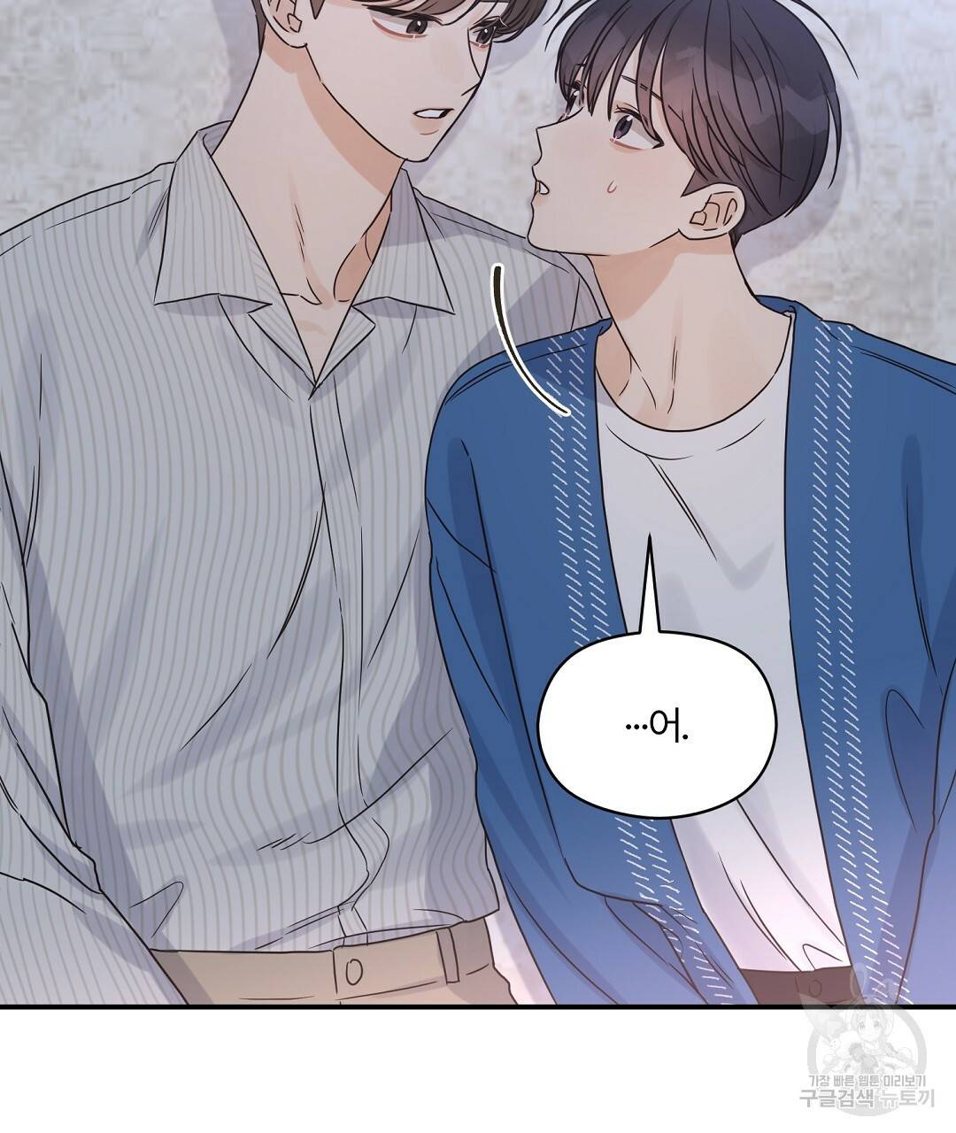 오메가 콤플렉스 25화 58