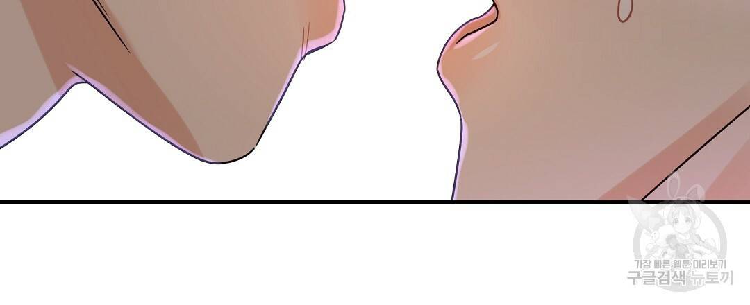오메가 콤플렉스 25화 66
