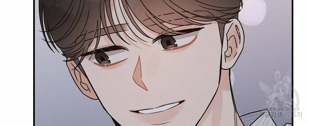 오메가 콤플렉스 25화 72