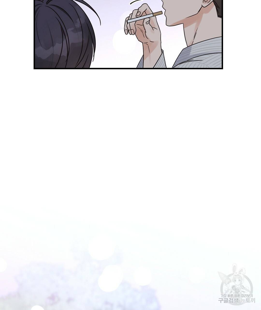 오메가 콤플렉스 25화 77