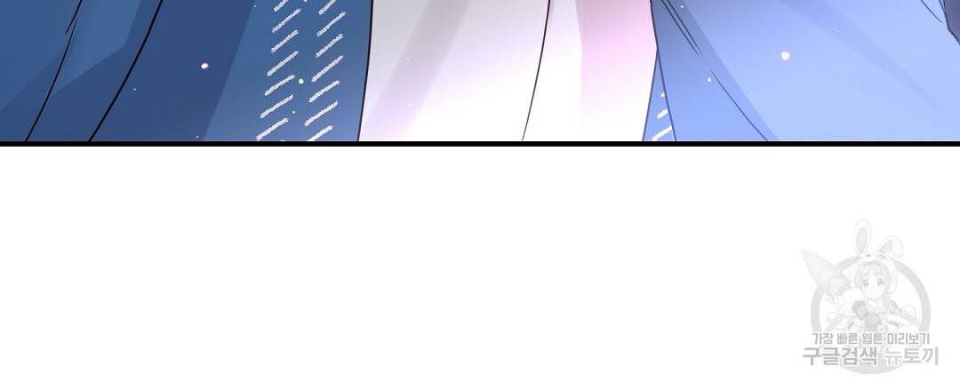 오메가 콤플렉스 25화 120