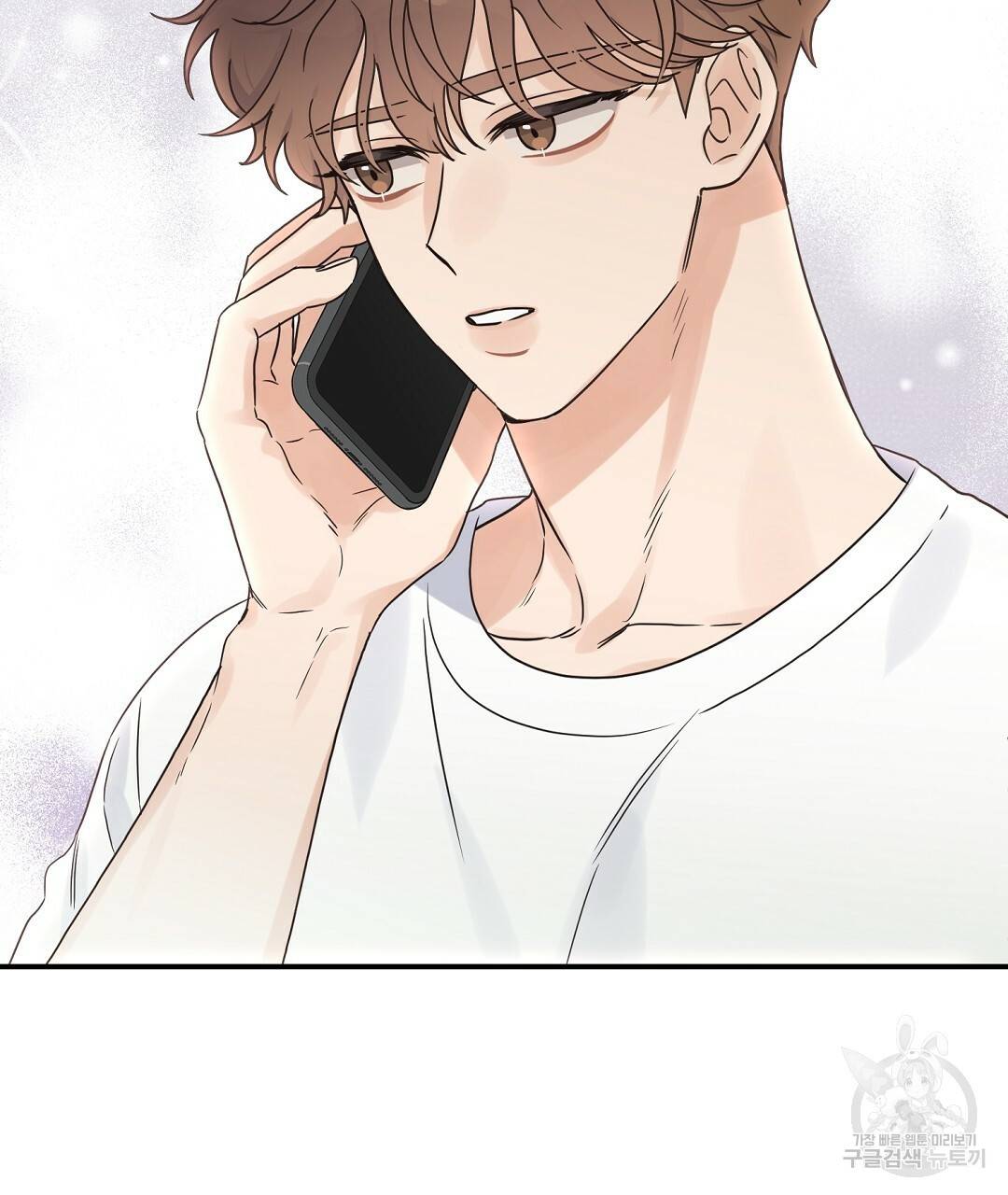 오메가 콤플렉스 25화 124