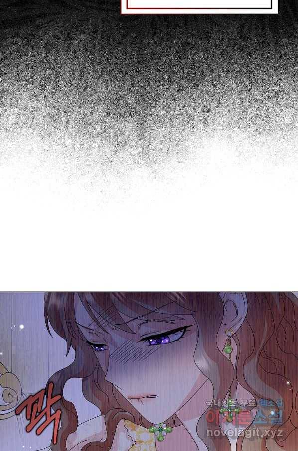 악녀 시어머니를 그만뒀더니,다들 내게 집착한다 28화 10
