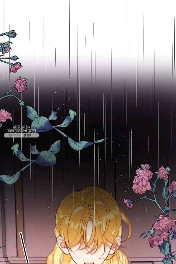 나의 자리 52화 13