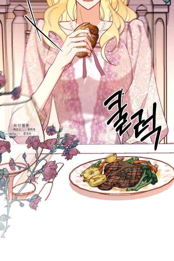 나의 자리 52화 14