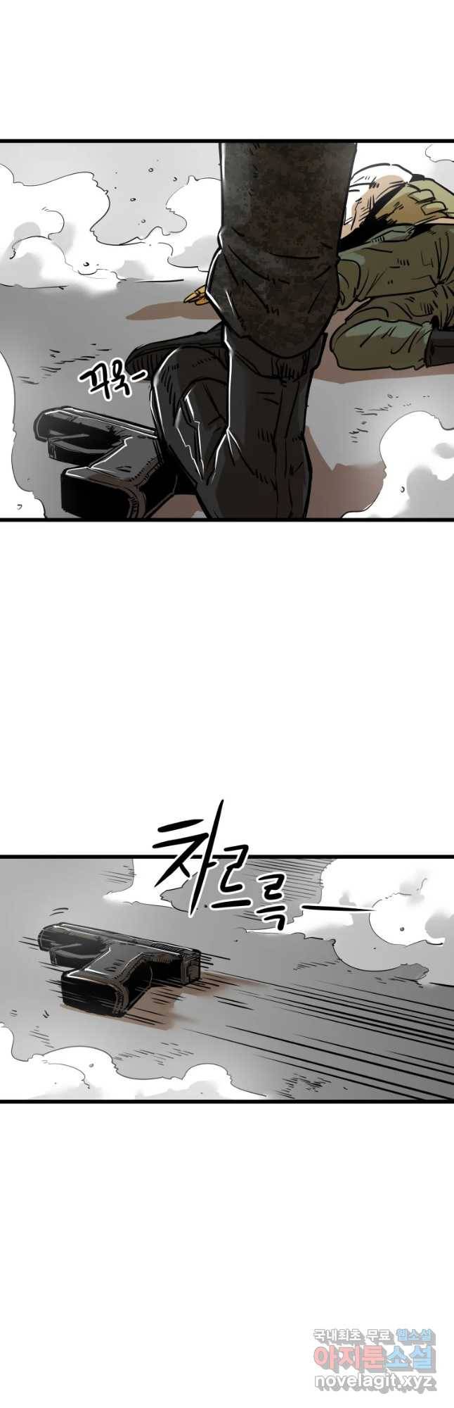 106 24화 4