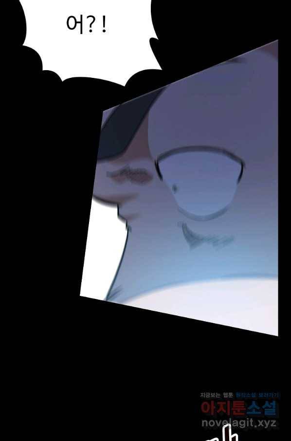 리플  버서커 38화 72